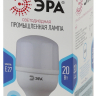 Лампа светодиодная ЭРА E27 20W 4000K матовая LED POWER T80-20W-4000-E27 Б0027001 