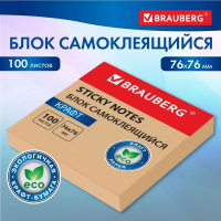 Нарушена упаковка!  <652405> Блок самоклеящийся крафтовая бумага (стикеры) BRAUBERG KRAFT, 76х76 мм, 100 листов, 115203 (115203)