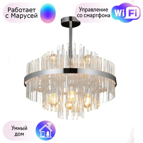 Люстра с поддержкой Маруси На штанге Omnilux OML-69207-06-M 