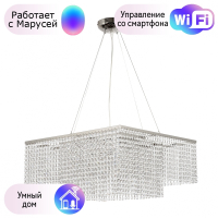 Подвесная люстра Arti Lampadari с поддержкой Маруся Milano E 1.5.50.501 N-М