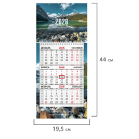 Нарушена упаковка!  <795005> Календарь квартальный 2026 г., 1 блок, 1 гребень, бегунок, МИНИ, офсет, BRAUBERG, "Природа", 116844