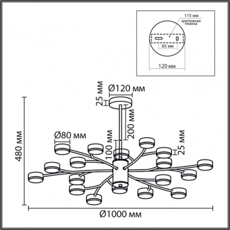Люстра на штанге Lumion TORINA 8265/18 