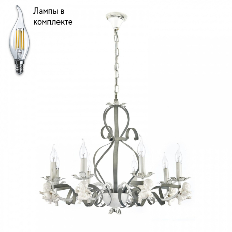 Люстра подвесная с Led лампочками в комплекте Arti Lampadari Surano E 1.1.8 S+Lamps 