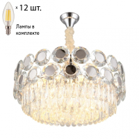 Люстра подвесная с лампочками APLOYT APL.832.13.12+Lamps