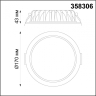 Встраиваемый светильник Novotech Drum 358306 