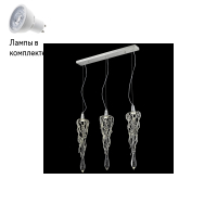 Светильник подвесной с Led лампочками в комплекте Wertmark WE186.03.203+Lamps