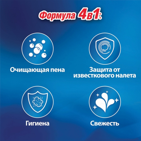 Нарушена упаковка!  <219636> Освежитель WC (для туалета) твердый 50 г БРЕФ Сила-Актив "Лимонная свежесть", 25289, 2312463 (601898)
