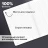Нарушена упаковка! <844075> Тетрадь А4 96л. BRAUBERG на сшивке с корешком, клетка, обложка картон, Minimal Classic, 405281