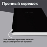 Нарушена упаковка! <844075> Тетрадь А4 96л. BRAUBERG на сшивке с корешком, клетка, обложка картон, Minimal Classic, 405281