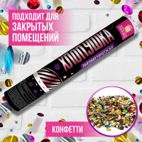 Нарушена упаковка!  <289233> Хлопушка пневматическая ЗОЛОТАЯ СКАЗКА 30 см, фольга, круги, ассорти, 591478