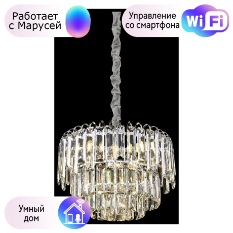 Люстра подвесная Wertmark Krista с поддержкой Маруся WE130.05.103-М 