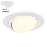 Встраиваемый светильник с лампочкой Ambrella light G10122+Lamps