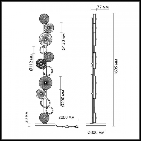 Торшер Odeon Light Caramella 5412/68FL 