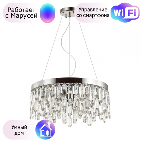 Подвесная люстра Dakisa Odeon Light с поддержкой Маруся 4985/6-М 