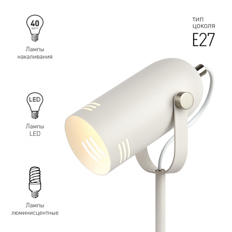 Настольная лампа офисная Эра N117 Б0047192 
