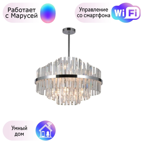 Люстра с поддержкой Маруси На штанге Omnilux OML-69007-09-M 