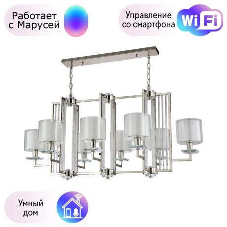 Подвесная люстра Crystal Lux с поддержкой Маруся NICOLAS SP8 L1000 NICKEL/WHITE-М 