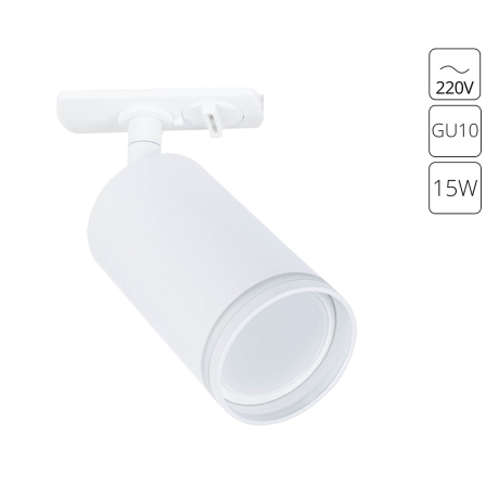 Светильник на однофазную шинную систему, в комплекте с LED лампами GU10. Комплект от Lustrof №648658-702098 