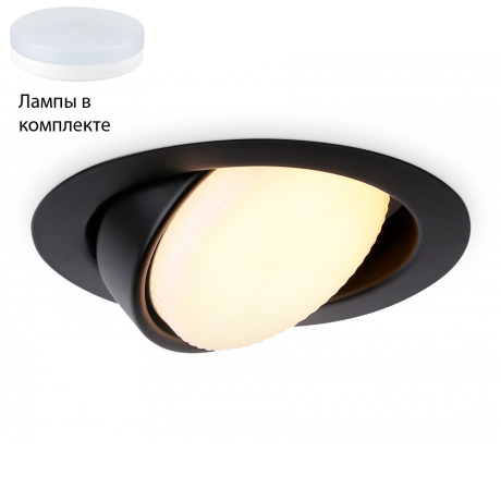 Встраиваемый светильник с лампочкой Ambrella light G10123+Lamps 