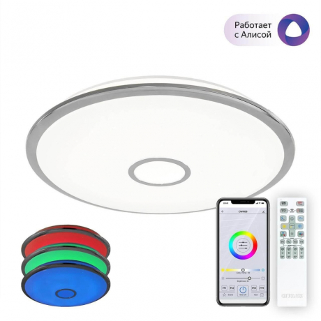 Накладной светильник Citilux Смарт CL703A100G 