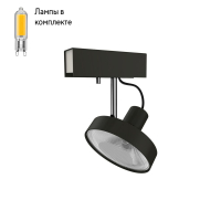 Светильник спот с Led лампочками в комплекте Nowodvorski 6956+Lamps