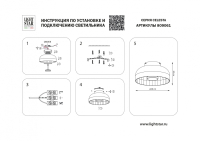 Накладной светильник Lightstar Celesta 809061