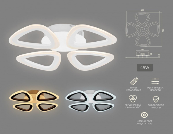 Потолочная люстра Ambrella Light FA FA4482 
