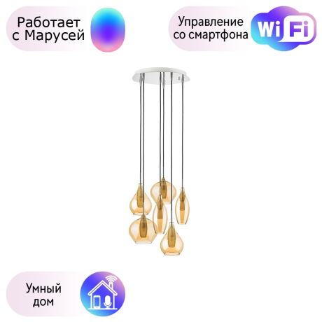 803063 Подвес Lightstar с поддержкой Маруся Pentola ЯНТАРЬ 