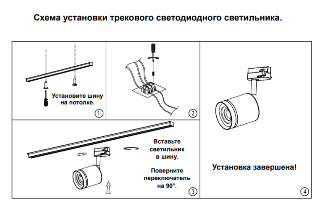 Светильник на штанге Novotech Arum 358804 