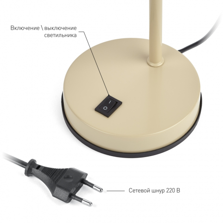 Настольная лампа офисная Эра N117 Б0047194 
