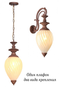 Бра Lucia Tucci Beatrice BEATRICE W2590.1 OLD COPPER