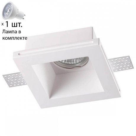 Точечный светильник с лампочкой Novotech 370481+Lamps 