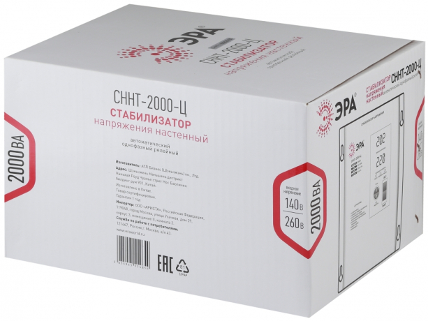 Стабилизатор напряжения ЭРА СННТ-2000-Ц Б0020168