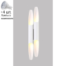 Настенный светильник с лампочками CRYSTAL LUX CLT 332W4-V2 WH-WH+Lamps 
