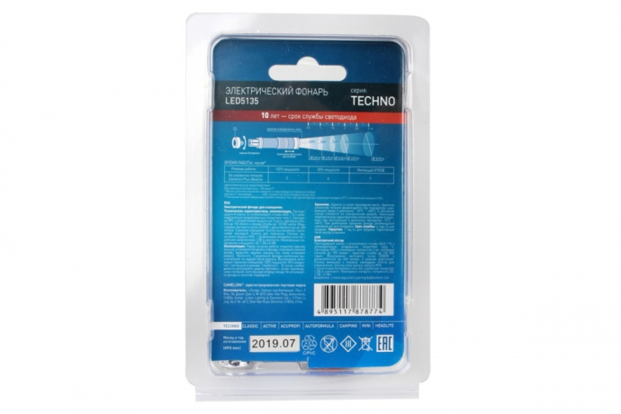 Ручной светодиодный фонарь на батарейках. Дистанция освещения - 400м. 3 режима работы. Camelion LED5135 (12915)