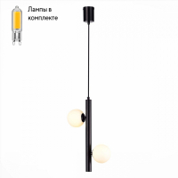 Светильник подвесной с Led лампочками в комплекте ST Luce SL1185.403.02+Lamps