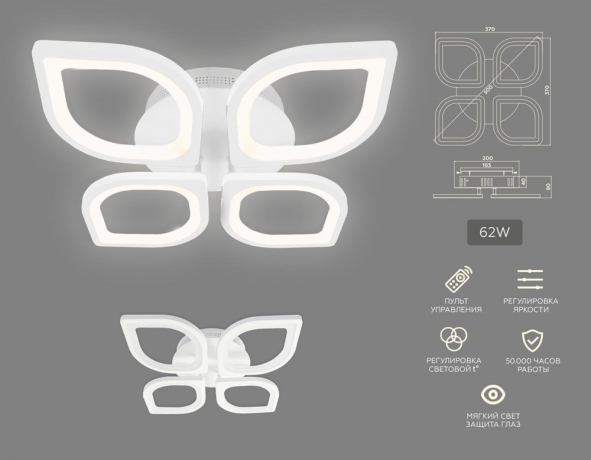 Потолочная люстра Ambrella Light FA FA4488 