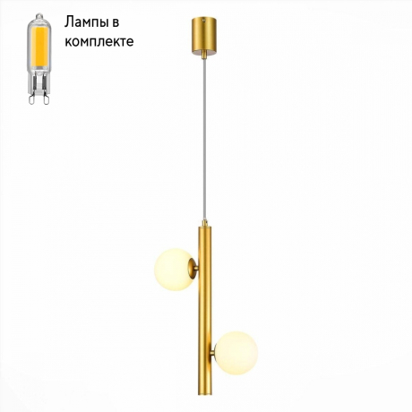 Светильник подвесной с Led лампочками в комплекте ST Luce SL1185.203.02+Lamps 