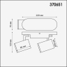 Спот с лампочками Novotech Gusto 370651+Lamps Gu10 