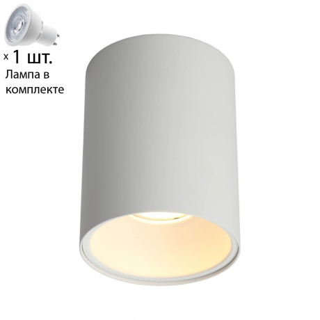 Светильник точечный с лампочкой Omnilux OML-101209-01+Lamps 