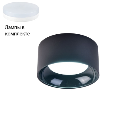 Светильник точечный с Led лампочками в комплекте Favourite 4210-1C+Lamps 