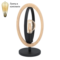 Настольная лампа в комплекте с лампочкой  Eglo 43464+Lamps