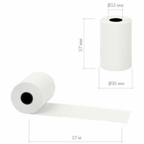 Нарушена упаковка!  <603394> Чековая лента ТЕРМОБУМАГА 57 мм (диаметр 35 мм, длина 17 м, втулка 12 мм) КОМПЛЕКТ 12 шт., BRAUBERG, 115232 (115232)