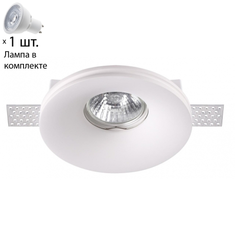 Точечный светильник с лампочкой Novotech 370483+Lamps 