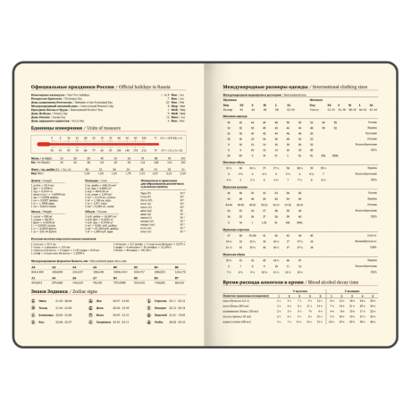Нарушена упаковка!  <795175> Еженедельник датированный 2026 А5 145х215 мм, BRAUBERG "Comodo", под кожу, темно-коричневый, 117166