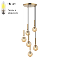 Светильник подвесной с лампочками APLOYT APL.766.03.06+Lamps
