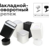 Крепеж накладной для светильника Ambrella light Diy Spot A2202 SWH 