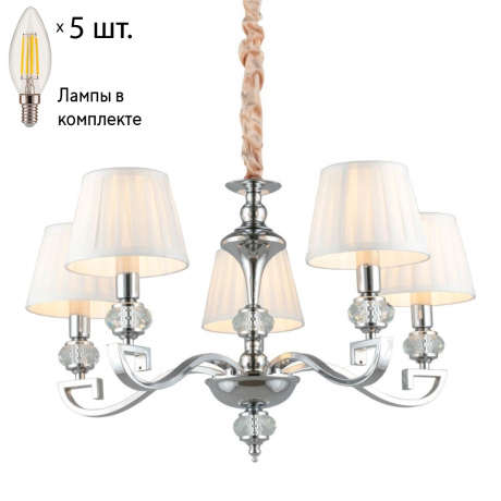 Люстра подвесная с лампочками Omnilux OML-72403-05+Lamps 