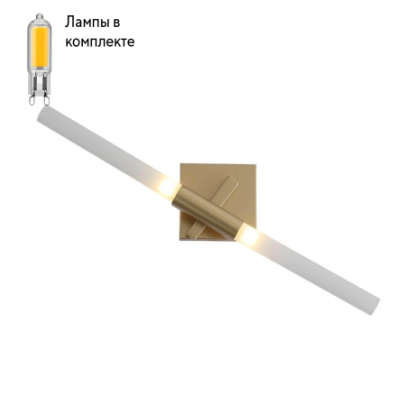Светильник на стену с Led лампочками в комплекте ST Luce SL947.201.02+Lamps 