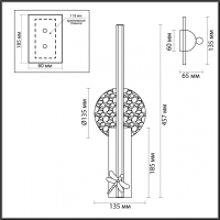 Бра Odeon Light Strekoza 5413/13WL